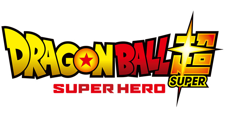 dbs hero