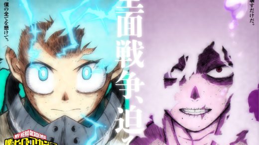 mha mangapulse