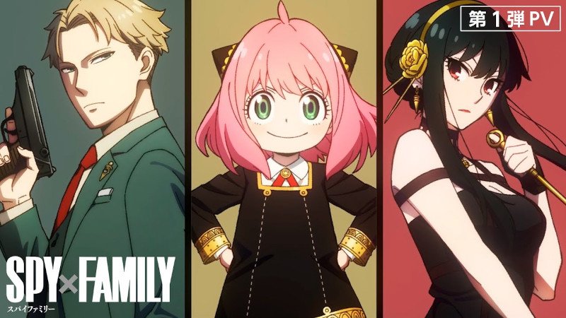 spy x familly