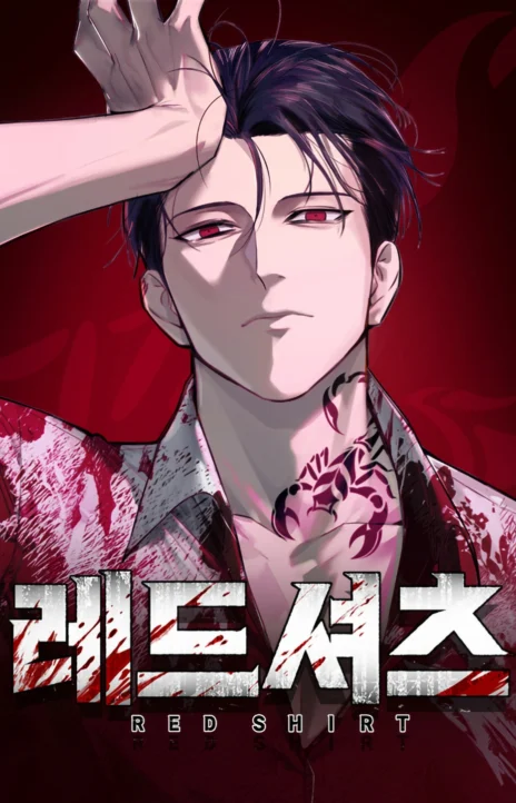 Red shirt AR Cover Image