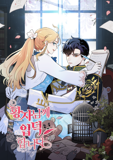 I am stanning the prince AR Cover Image