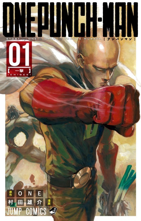 One Punch Man AR Cover Image