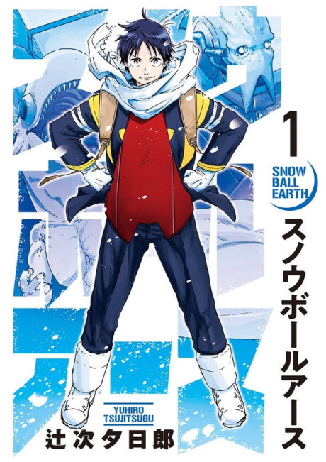 Снежная Земля Cover Image