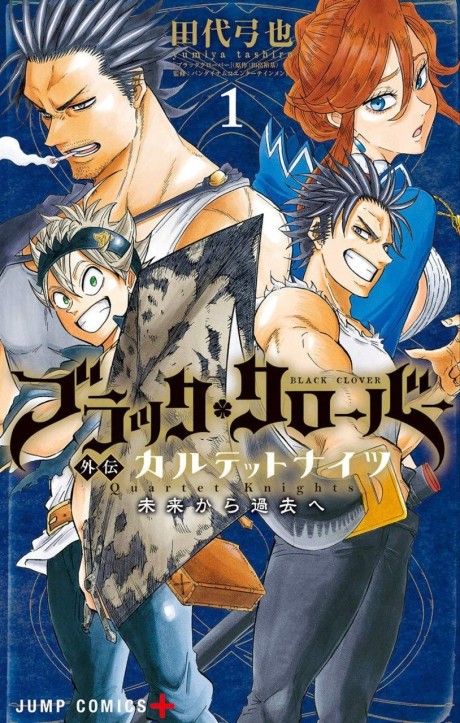 Black Clover Gaiden Quartet Knights Cover Image