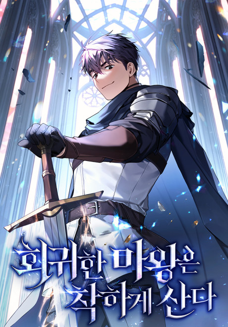 Talent-Swallowing Magician FR Cover Image
