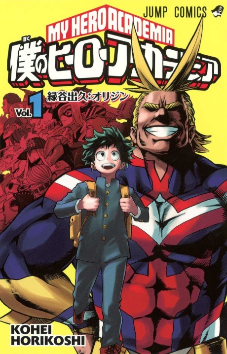 My Hero Academia PT Cover Image