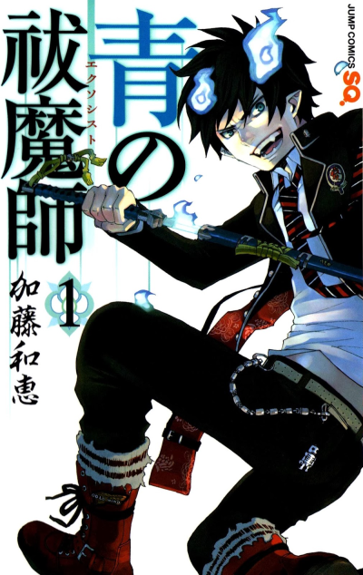 Ao no Exorcist Bahasa Indonesia ID Cover Image