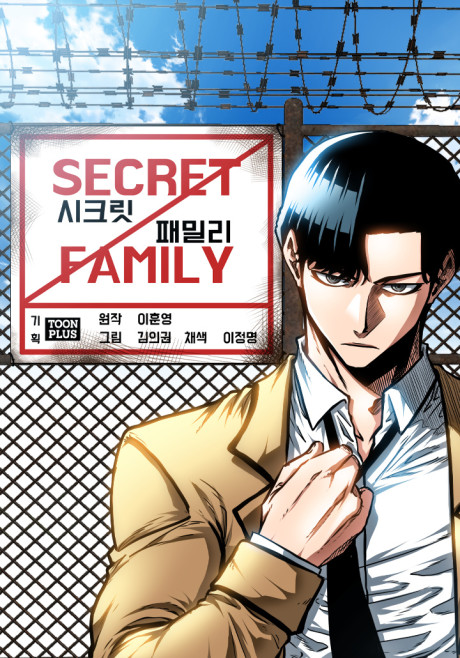 Secret Family Bahasa Indonesia ID Cover Image