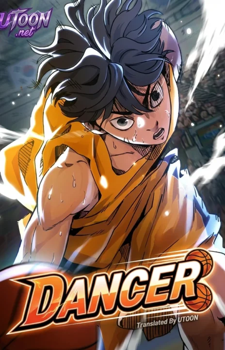 Dancer ID Cover Image